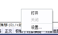 CAD的自動(dòng)追蹤（一）：極軸追蹤378.png