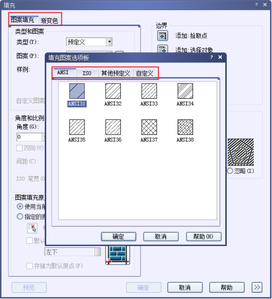 CAD圖案填充類型185.png