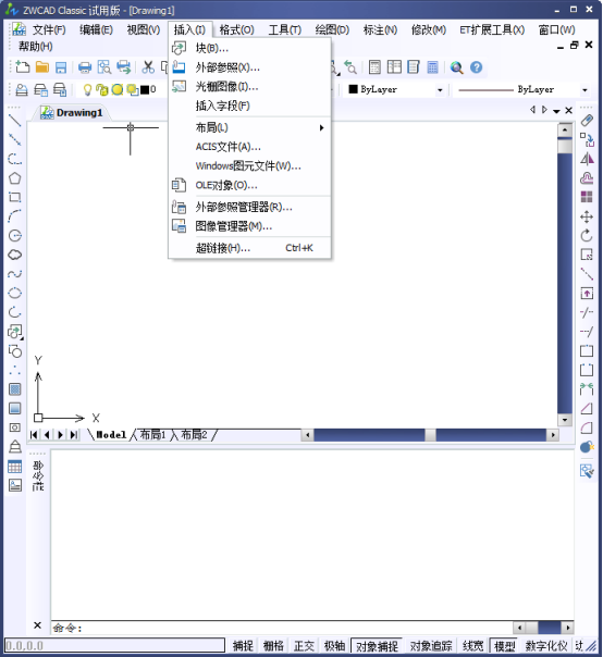 CAD如何插入單個(gè)塊798.png