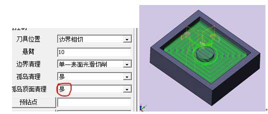 實(shí)用三維CAD教程之中望3D的孤島加工與轉(zhuǎn)換