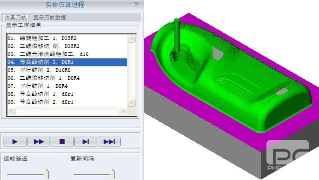 中望CAD/CAM新版亮點之模具功能