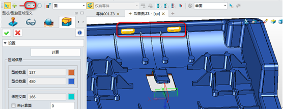 模具設計技巧：三維CAD中望3D如何快速劃分面