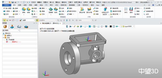 中望3D2015打造完美兼容性，數(shù)據(jù)交互更順暢