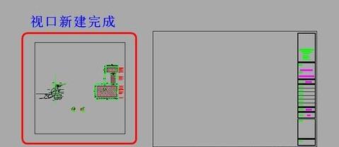 CAD中怎么在布局里設(shè)置不同的比例出圖