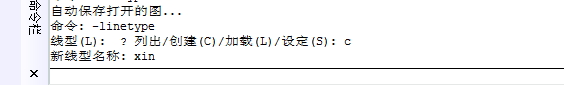 CAD如何創(chuàng)建新的線(xiàn)形