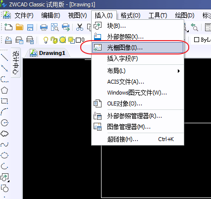 CAD如何插入相片、圖像