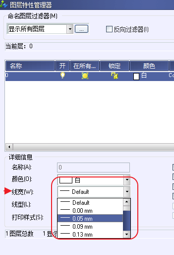 CAD打印出來的線條太小怎么辦？CAD、中望CAD調(diào)整線寬