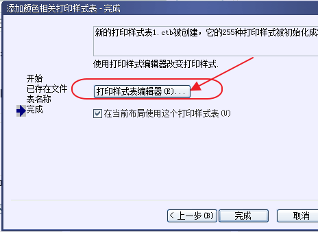 CAD打印出來的線條太小怎么辦？CAD、中望CAD調(diào)整線寬