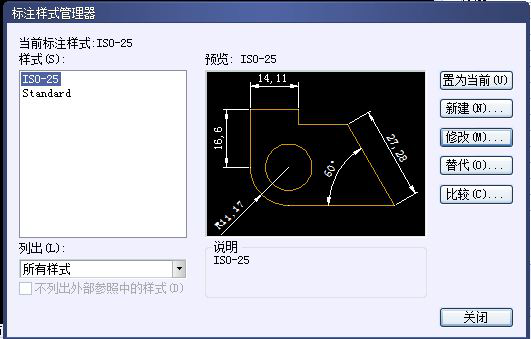 CAD極軸追蹤怎么精確到小數(shù)點(diǎn)后的角度295.png