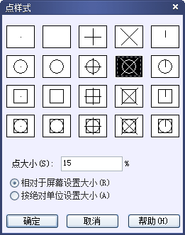 CAD中的繪制點(diǎn)命令如何使用？如何修改樣式？250.png