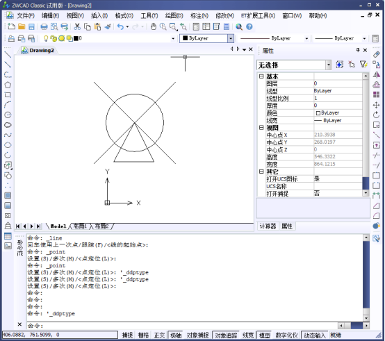 CAD中的繪制點(diǎn)命令如何使用？如何修改樣式？350.png