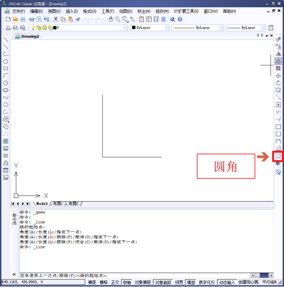 CAD如何給圖形進(jìn)行倒角144.png