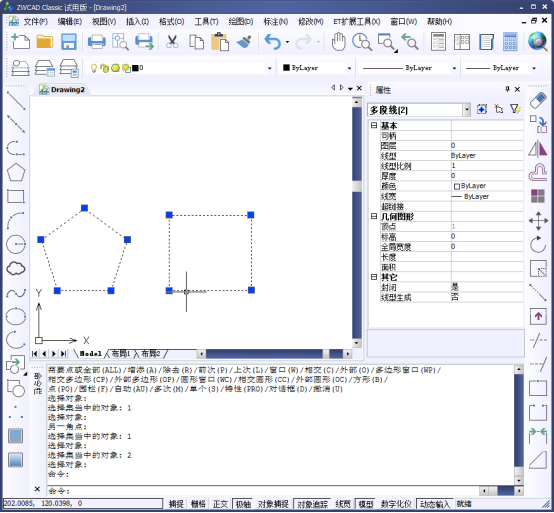 CAD如何操作成組294.png