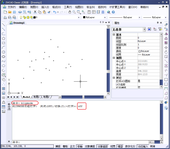 CAD中點(diǎn)過(guò)的地方總是出現(xiàn)小的加號(hào)是什么228.png