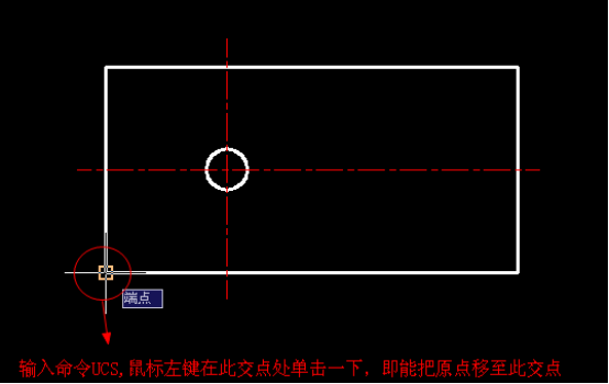 CAD坐標(biāo)標(biāo)注的用法及含義115.png