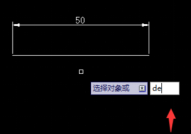 CAD中如何把線段延長(zhǎng)？467.png