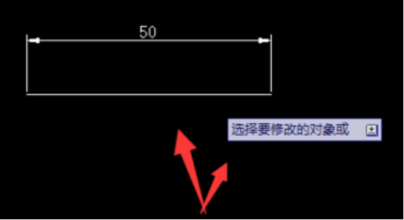 CAD中如何把線段延長(zhǎng)？732.png