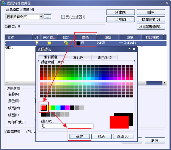 如何畫(huà)CAD中心線