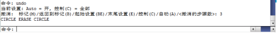 CAD中關于命令執(zhí)行的技巧（二）