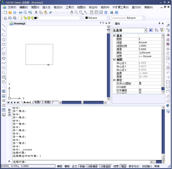 CAD中如何繪制傾斜的矩形224.png