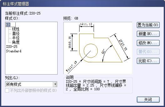 CAD設(shè)置國際尺寸標(biāo)注樣式936.png