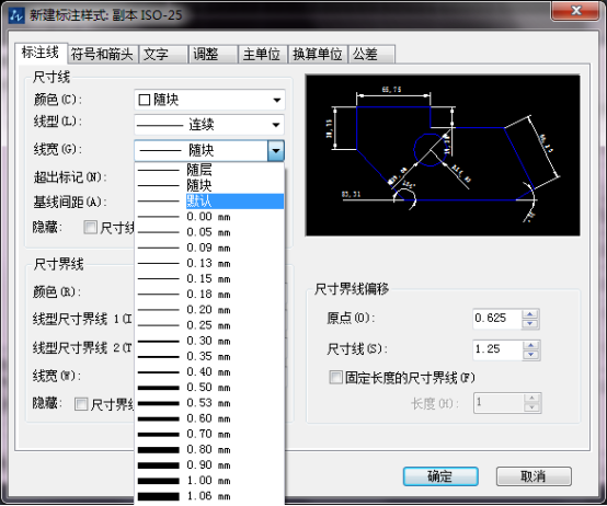 CAD在標注之前如何將樣式設(shè)置好