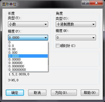 CAD設(shè)置繪圖環(huán)境與圖紙尺寸的方法