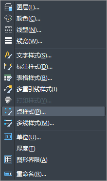 CAD中點樣式的設(shè)置和點的創(chuàng)建
