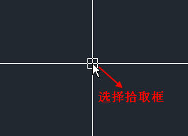 什么是CAD的選擇拾取框？選擇拾取框大小對繪圖有什么影響？