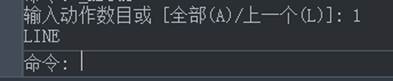 CAD制圖如何對一些命令的終止、撤銷、重做命令?