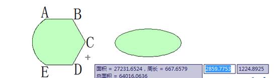 CAD快速求多個(gè)圖形面積的3種方法