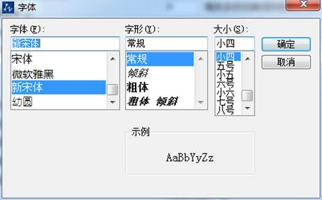 CAD命令輸入行出現(xiàn)亂碼怎么辦？