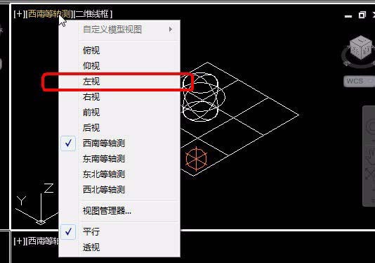 CAD中三維對象怎么設(shè)置四視圖？