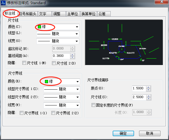 CAD提高標注美觀性的設置方法