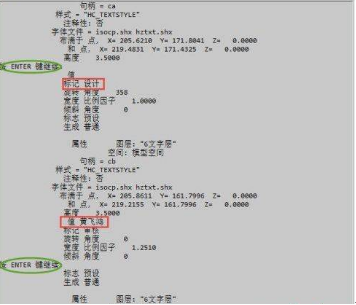 怎樣提取CAD圖紙中圖形的數(shù)據(jù)？