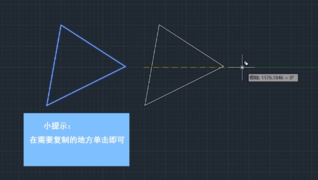 CAD中如何復(fù)制.png