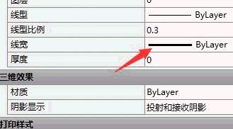 CAD如何設(shè)置圖層的線(xiàn)寬？.jpg