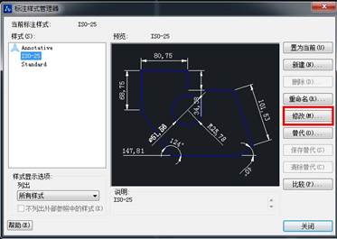 CAD怎樣調(diào)整標(biāo)注的全局比例