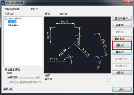 CAD如何把圖紙比例尺改為1：300