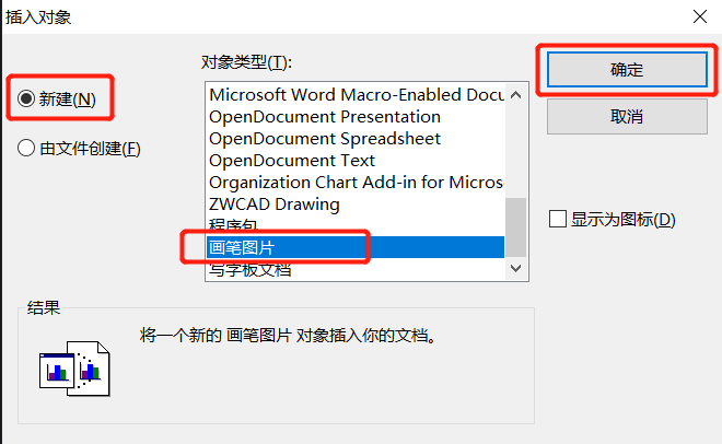 CAD里插入的圖片不見(jiàn)了？