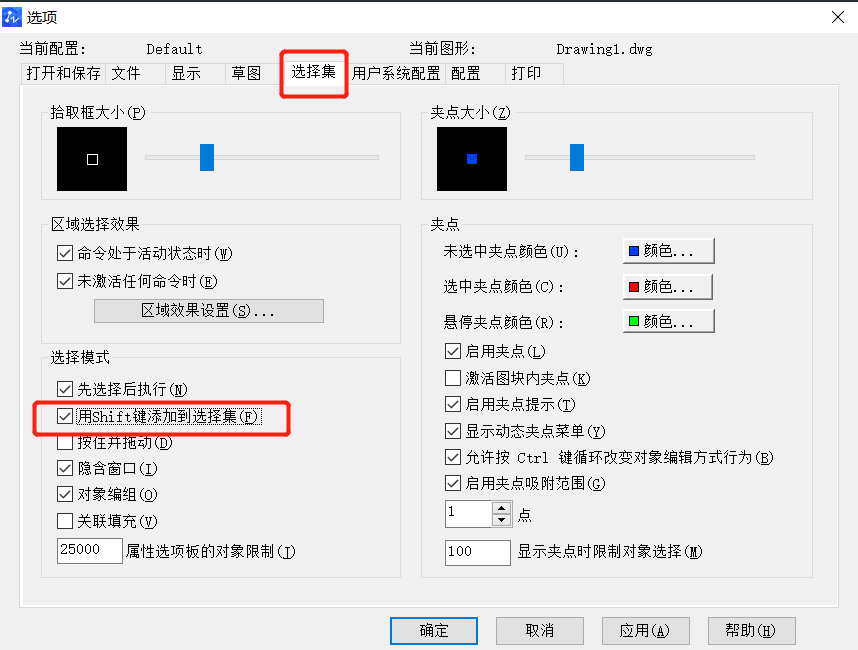 CAD中無法添加選擇對象怎么辦？