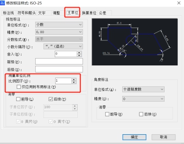 為什么相同距離下CAD布局里標(biāo)注尺寸不一樣？