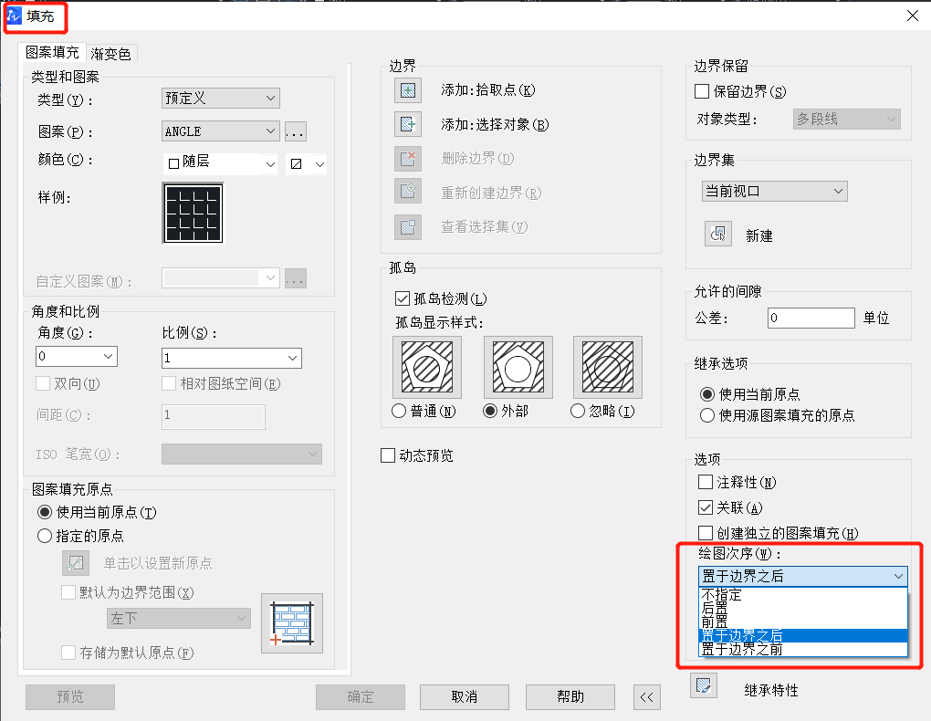 CAD中文字被填充圖案覆蓋了怎么辦？