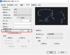 CAD局部放大圖時導(dǎo)致標(biāo)注尺寸也變大了怎么辦？