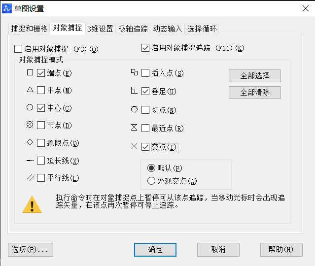 怎么用CAD畫壓蓋？