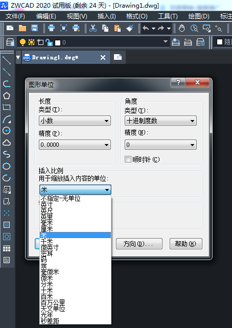 如何設置CAD以米為單位繪制圖形
