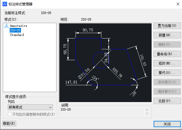 CAD中如何設(shè)置圖層標(biāo)注樣式、字體和圖形單位永久保存？