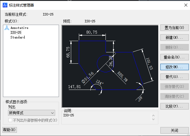 CAD怎樣給文字標(biāo)注加邊框