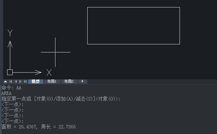 CAD計(jì)算面積的快捷鍵是什么