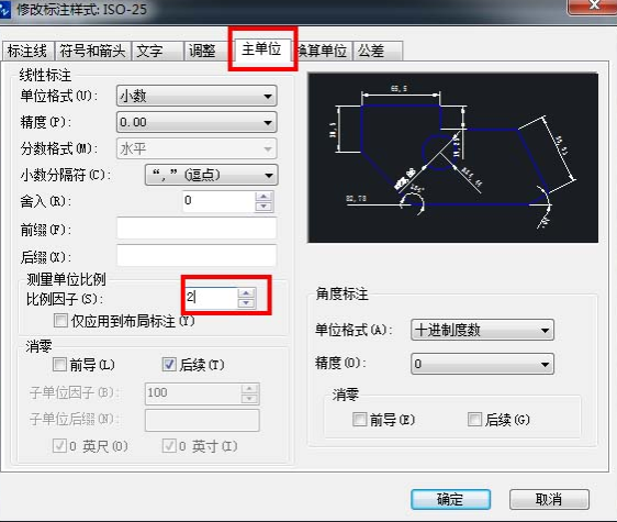 CAD如何設(shè)置圖紙不被修改？